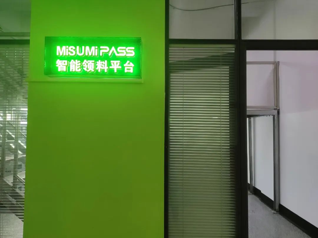 智能领料 | 中山荣南数字化与规范化管理新举措
